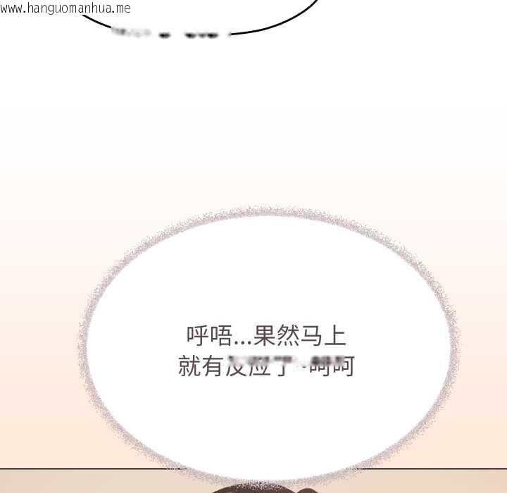 韩国漫画缺德邻居难相处韩漫_缺德邻居难相处-第64话在线免费阅读-韩国漫画-第133张图片