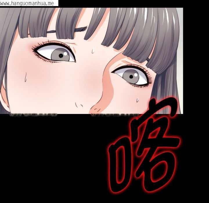 韩国漫画无法上色的关系/爱上弟子韩漫_无法上色的关系/爱上弟子-第2话在线免费阅读-韩国漫画-第94张图片