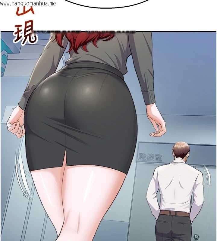 韩国漫画校园禁播角落韩漫_校园禁播角落-第16话-女上司在密室高潮在线免费阅读-韩国漫画-第76张图片