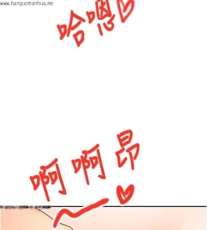 韩国漫画顶加套房的春天韩漫_顶加套房的春天-第48话-叮咚!我来吃阿姨了~在线免费阅读-韩国漫画-第73张图片