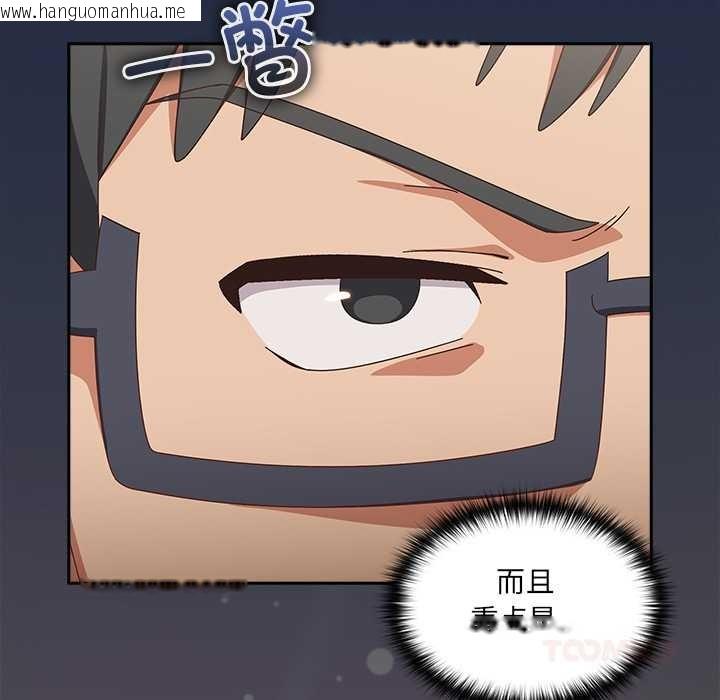 韩国漫画与众不同的兄妹/我家的掌上明珠韩漫_与众不同的兄妹/我家的掌上明珠-第26话在线免费阅读-韩国漫画-第21张图片