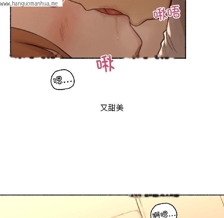韩国漫画难以置信的故事！韩漫_难以置信的故事！-第22话在线免费阅读-韩国漫画-第97张图片