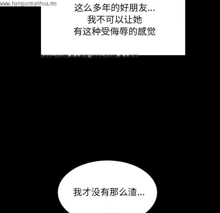 韩国漫画房间里的心跳韩漫_房间里的心跳-第13话在线免费阅读-韩国漫画-第115张图片
