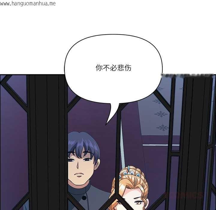 韩国漫画最强男人韩漫_最强男人-第54话在线免费阅读-韩国漫画-第165张图片