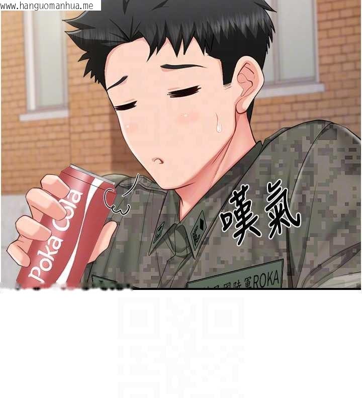 韩国漫画报告女班长:一根突起韩漫_报告女班长:一根突起-第33话-性福的军中生活在线免费阅读-韩国漫画-第115张图片