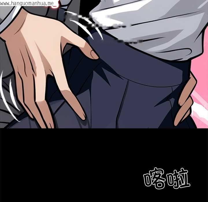 韩国漫画黑道X上班族/我身体里的那个家伙韩漫_黑道X上班族/我身体里的那个家伙-第38话在线免费阅读-韩国漫画-第195张图片