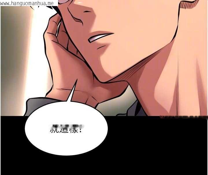 韩国漫画狱火重生韩漫_狱火重生-第46话-我是你专用的飞机杯在线免费阅读-韩国漫画-第75张图片