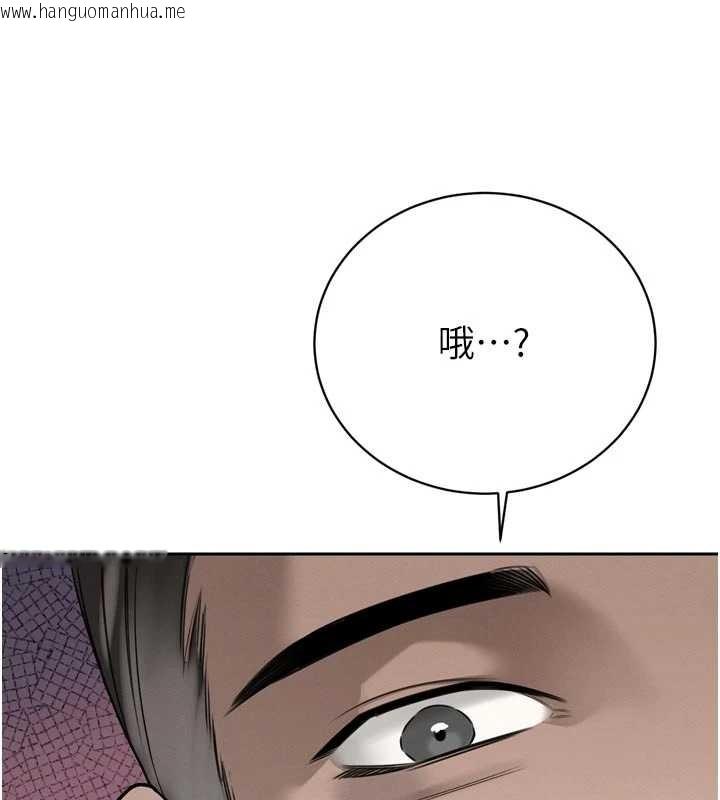 韩国漫画暴君会长的娇媳们韩漫_暴君会长的娇媳们-第19话-二媳妇尽孝在线免费阅读-韩国漫画-第144张图片