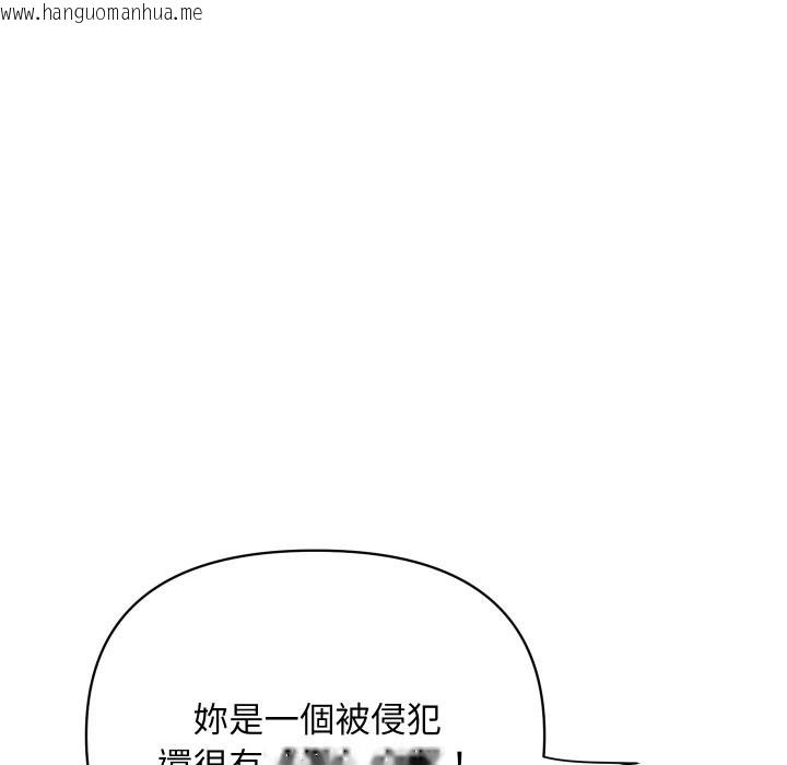 韩国漫画顶级豪门秘辛韩漫_顶级豪门秘辛-第29话在线免费阅读-韩国漫画-第73张图片