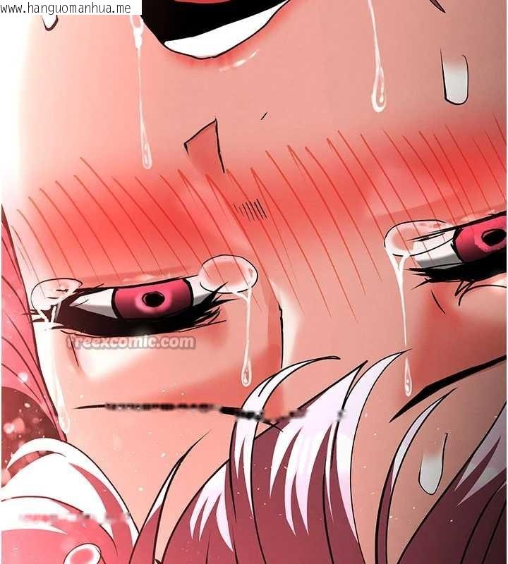 韩国漫画末日雕堡韩漫_末日雕堡-第59话-把妳改造成行走飞机杯在线免费阅读-韩国漫画-第42张图片