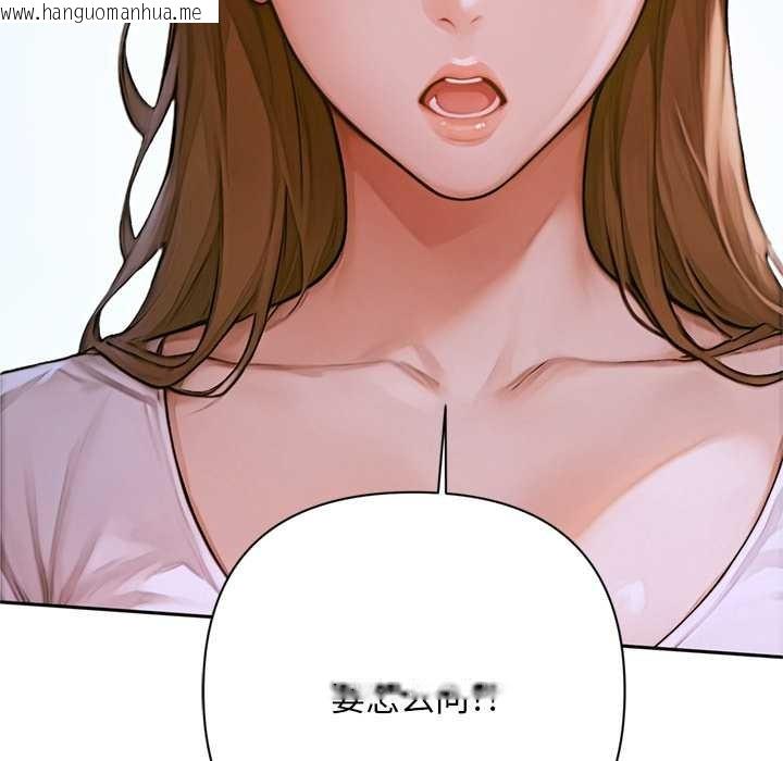 韩国漫画交易以外/成为房地产大亨的我韩漫_交易以外/成为房地产大亨的我-第2话在线免费阅读-韩国漫画-第165张图片