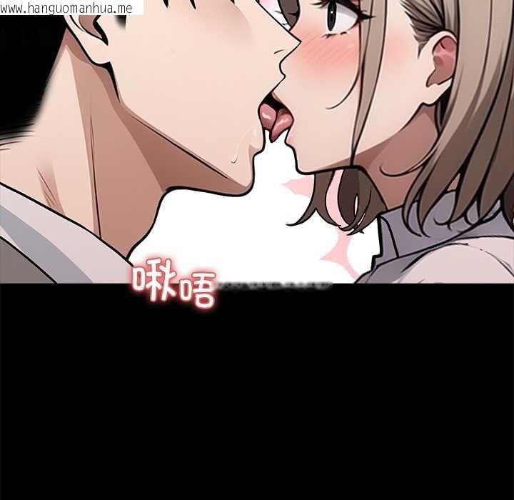 韩国漫画黑道X上班族/我身体里的那个家伙韩漫_黑道X上班族/我身体里的那个家伙-第38话在线免费阅读-韩国漫画-第141张图片