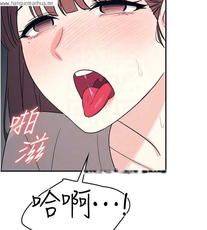 韩国漫画羞耻课堂韩漫_羞耻课堂-第16话-妳真的是名器啊，老师在线免费阅读-韩国漫画-第94张图片