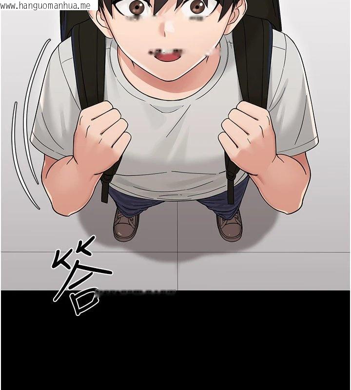 韩国漫画幼惑韩漫_幼惑-第1话-长不大的小飞侠在线免费阅读-韩国漫画-第89张图片