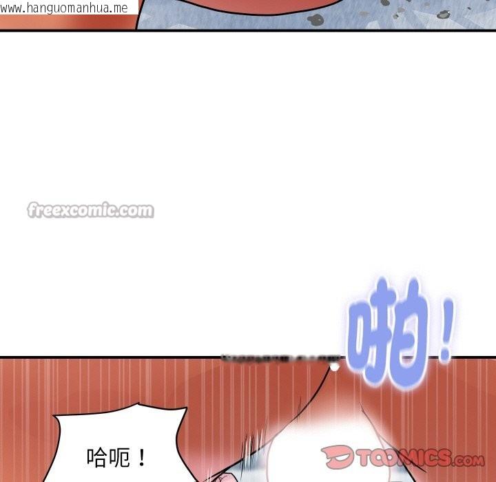 韩国漫画顶级豪门秘辛韩漫_顶级豪门秘辛-第29话在线免费阅读-韩国漫画-第84张图片