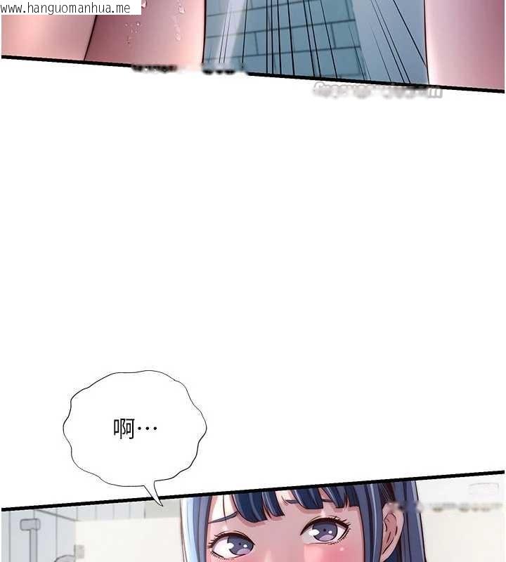 韩国漫画民宿精营中韩漫_民宿精营中-第40话-用口交表达歉意在线免费阅读-韩国漫画-第14张图片