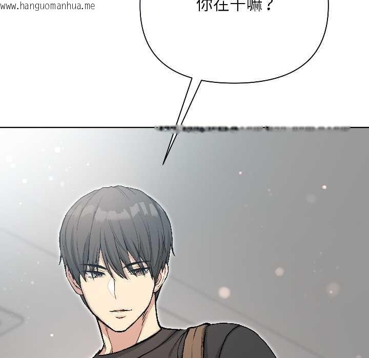 韩国漫画匿名圈套/欢迎登录匿名乐园韩漫_匿名圈套/欢迎登录匿名乐园-第1话在线免费阅读-韩国漫画-第29张图片