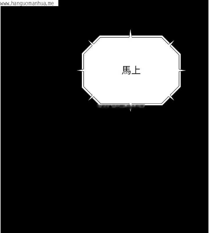 韩国漫画堕落物语2韩漫_堕落物语2-第37话-在公共场合卖骚的人母在线免费阅读-韩国漫画-第13张图片