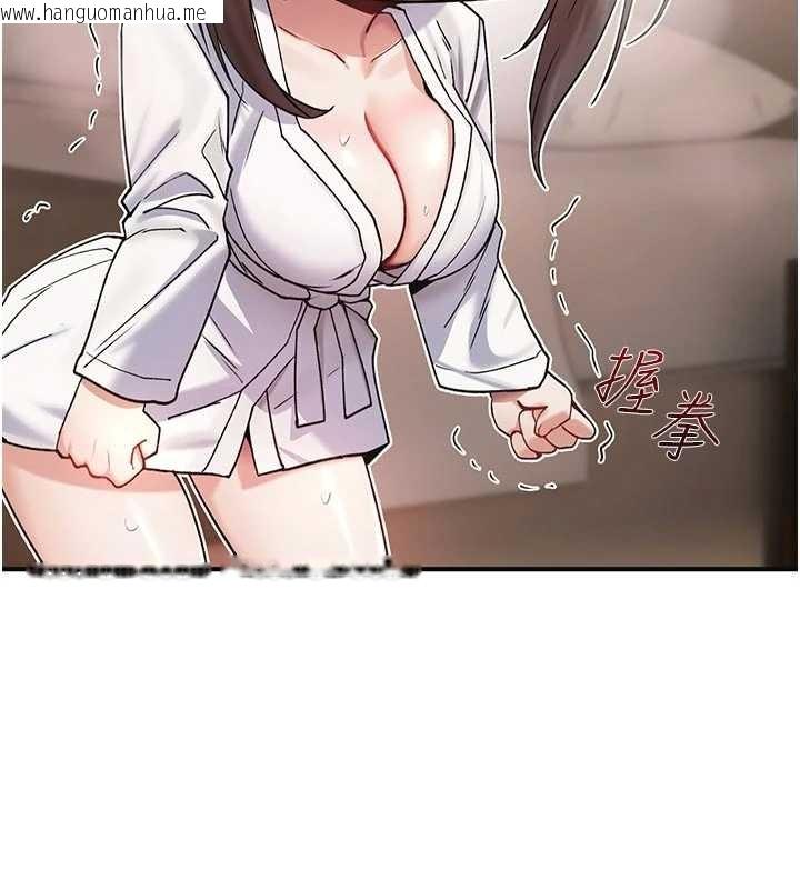 韩国漫画诅咒性转物语韩漫_诅咒性转物语-第6话-妳就是做爱圣体吧?在线免费阅读-韩国漫画-第128张图片