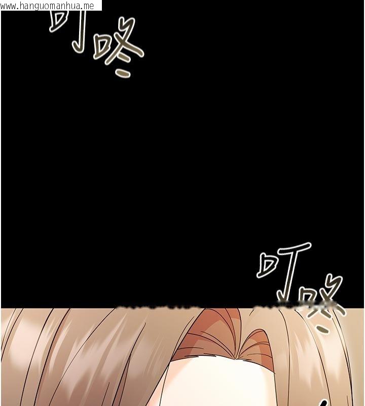 韩国漫画幼惑韩漫_幼惑-第3话-我帮新妈妈洗澡了在线免费阅读-韩国漫画-第128张图片