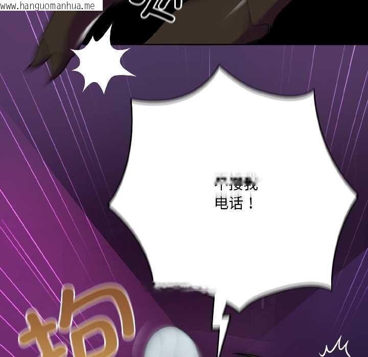 韩国漫画野兽的王国/野兽的乐章韩漫_野兽的王国/野兽的乐章-第1话在线免费阅读-韩国漫画-第76张图片