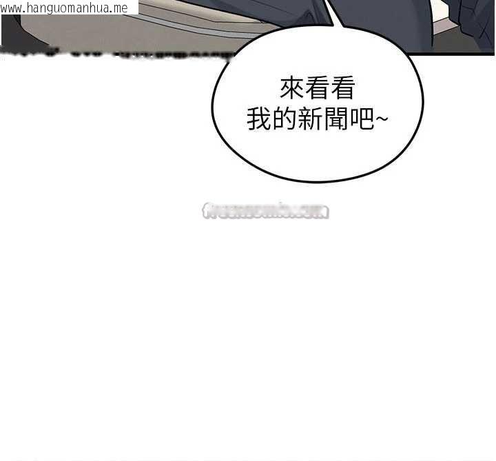 韩国漫画足球型男脱单指南韩漫_足球型男脱单指南-第44话-以进军欧洲为目标在线免费阅读-韩国漫画-第84张图片