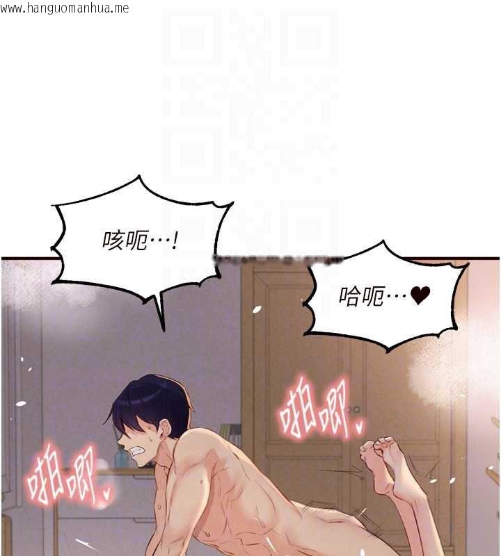 韩国漫画熟女自助餐韩漫_熟女自助餐-第67话-今晚让妈妈怀孕在线免费阅读-韩国漫画-第44张图片