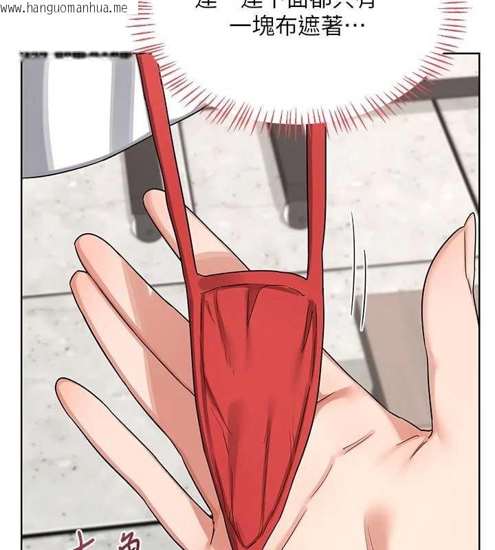 韩国漫画熟女交换计划韩漫_熟女交换计划-第49话-可优阿姨的泳衣诱惑在线免费阅读-韩国漫画-第22张图片