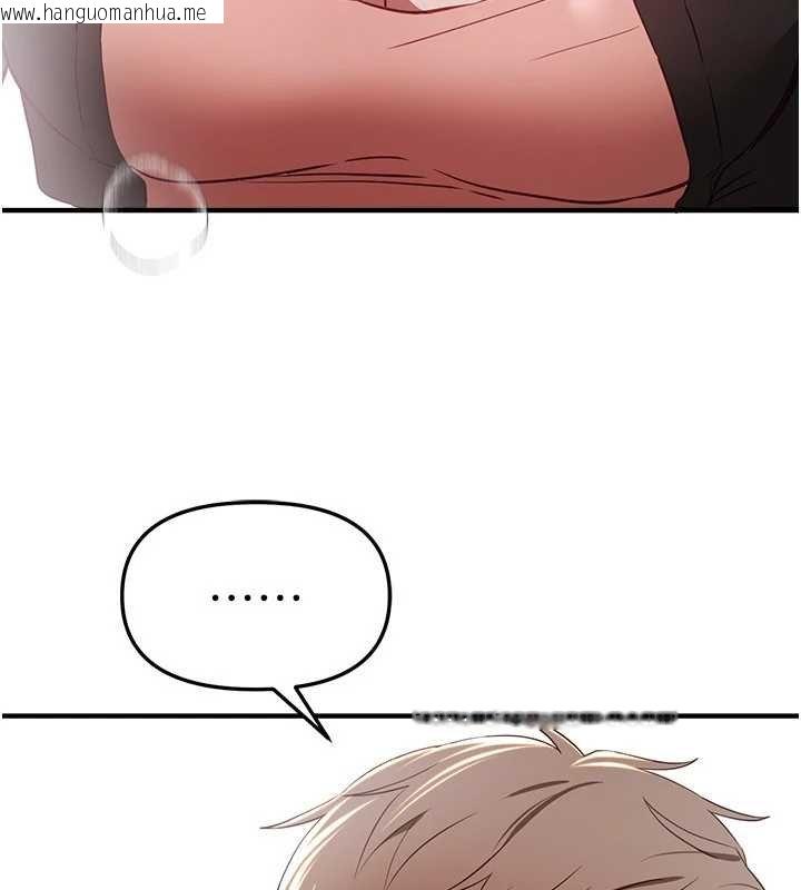 韩国漫画Beautiful-Days韩漫_Beautiful-Days-第62话-把处女调教成专用肉便器在线免费阅读-韩国漫画-第93张图片