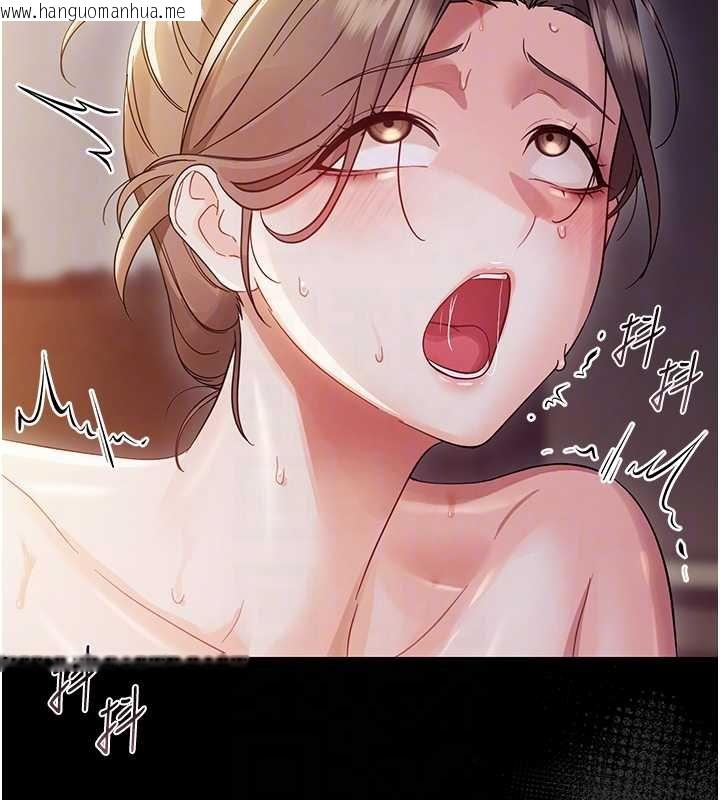 韩国漫画幼惑韩漫_幼惑-第6话-把新妈妈压在地上操在线免费阅读-韩国漫画-第76张图片