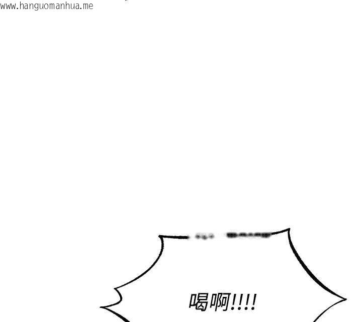 韩国漫画人妻猎人韩漫_人妻猎人-第106话-魅魔攻略法打完收工!在线免费阅读-韩国漫画-第124张图片