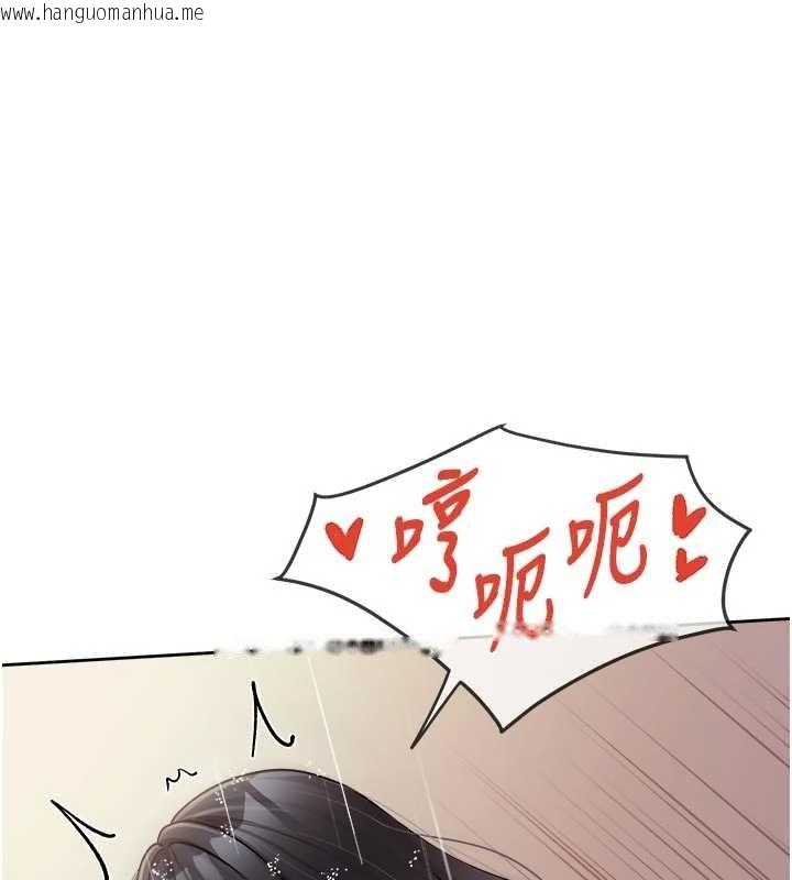 韩国漫画报告女班长:一根突起韩漫_报告女班长:一根突起-第31话-砲队长的挑逗在线免费阅读-韩国漫画-第1张图片