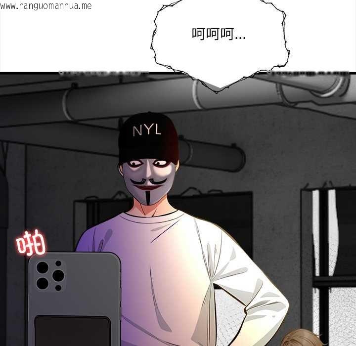 韩国漫画危情十令/任务韩漫_危情十令/任务-第3话在线免费阅读-韩国漫画-第107张图片