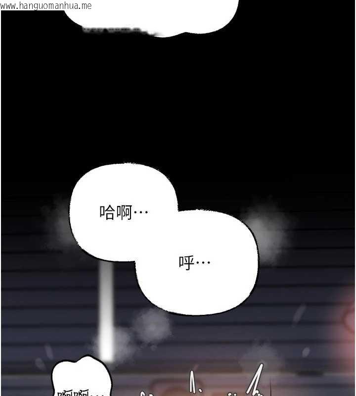 韩国漫画岳母为何那样韩漫_岳母为何那样-第82话-承翰…我也想要…在线免费阅读-韩国漫画-第90张图片