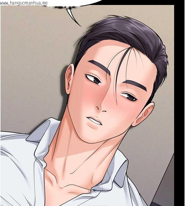 韩国漫画守护妳韩漫_守护妳-第10话-成为彼此的第一次在线免费阅读-韩国漫画-第89张图片