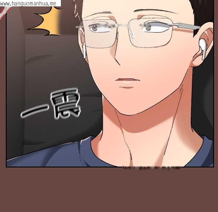 韩国漫画校花的双面生活韩漫_校花的双面生活-第19话在线免费阅读-韩国漫画-第151张图片