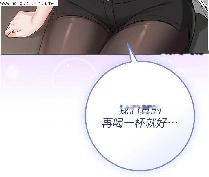 韩国漫画校园成人礼韩漫_校园成人礼-第16话-学姐，妳在勾引我吗?在线免费阅读-韩国漫画-第161张图片