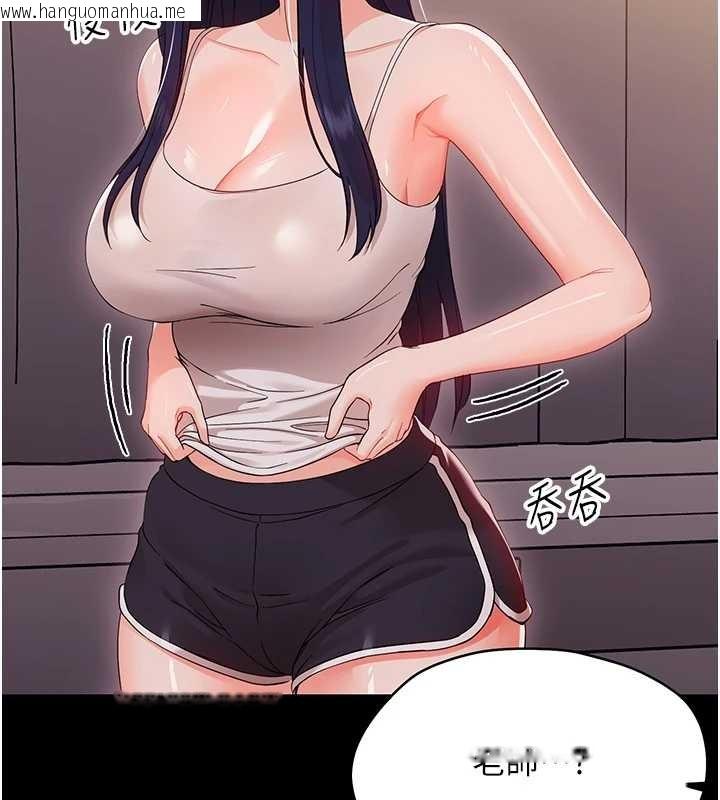 韩国漫画幼惑韩漫_幼惑-第9话-老师小嘴好温暖在线免费阅读-韩国漫画-第12张图片