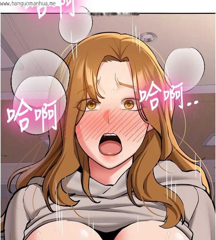 韩国漫画新生老司机韩漫_新生老司机-第14话-学姐牌人形娃娃在线免费阅读-韩国漫画-第11张图片