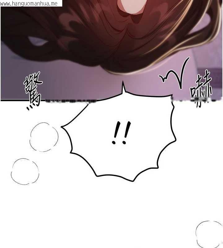 韩国漫画Beautiful-Days韩漫_Beautiful-Days-第61话-没想到妳的小穴会这么湿在线免费阅读-韩国漫画-第75张图片