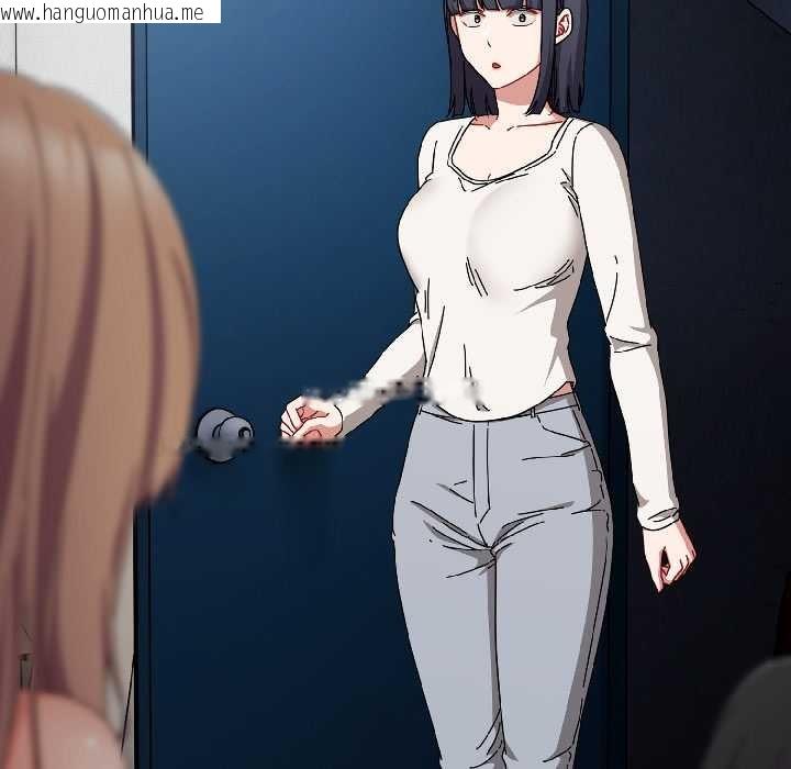 韩国漫画爱上你也好韩漫_爱上你也好-第45话在线免费阅读-韩国漫画-第184张图片