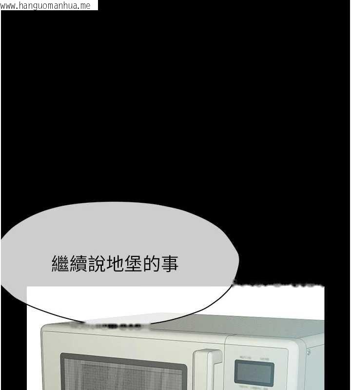 韩国漫画尸变家园:以身相许韩漫_尸变家园:以身相许-第24话-男女累积信任的方法在线免费阅读-韩国漫画-第60张图片