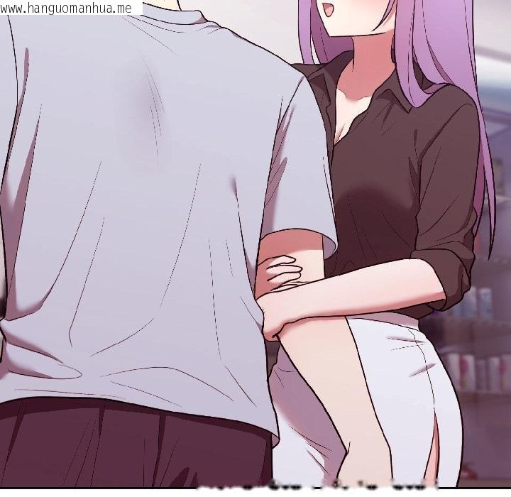 韩国漫画难言之秘韩漫_难言之秘-第29话在线免费阅读-韩国漫画-第16张图片