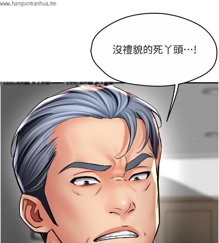 韩国漫画痒乐多阿姨韩漫_痒乐多阿姨-第87话-宣睿的选择在线免费阅读-韩国漫画-第3张图片