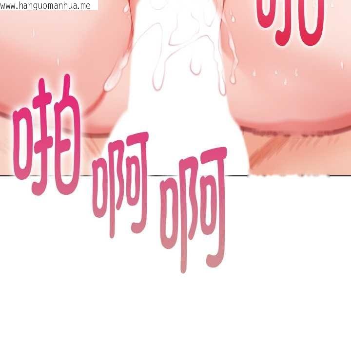 韩国漫画欲演越烈/捕捉美少女韩漫_欲演越烈/捕捉美少女-第20话在线免费阅读-韩国漫画-第17张图片