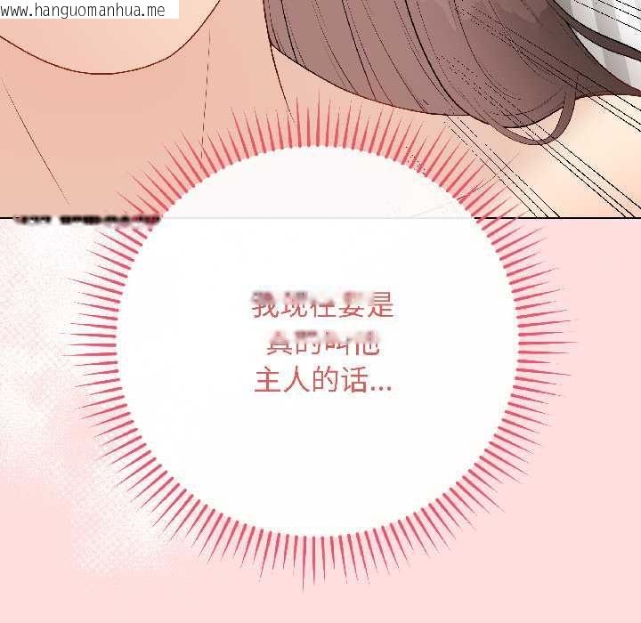 韩国漫画最后的冲刺韩漫_最后的冲刺-第40话在线免费阅读-韩国漫画-第100张图片