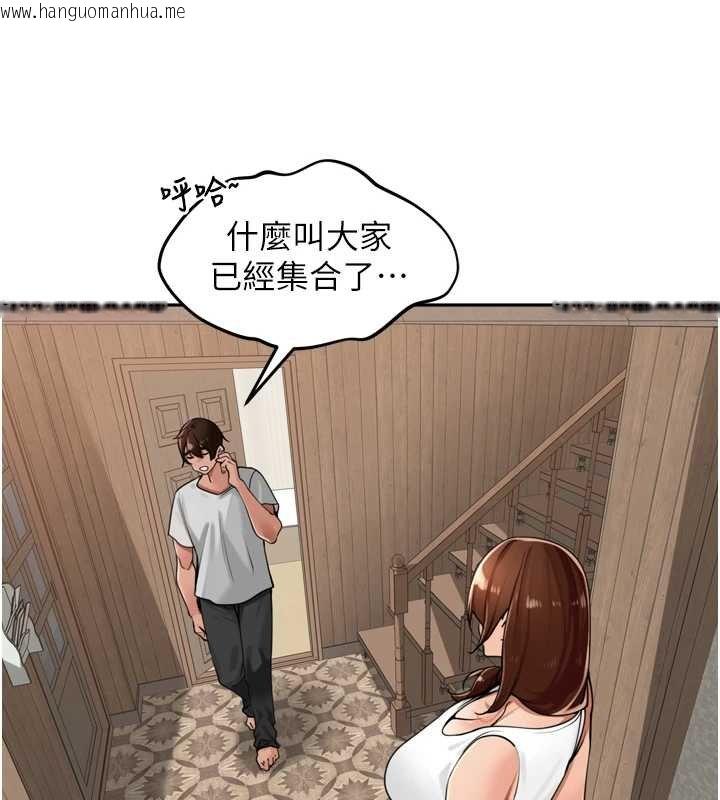 韩国漫画里长孙子开麦啦韩漫_里长孙子开麦啦-第36话-山猪肉女体盛在线免费阅读-韩国漫画-第113张图片