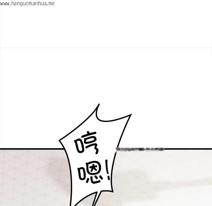 韩国漫画危情十令/任务韩漫_危情十令/任务-第3话在线免费阅读-韩国漫画-第95张图片