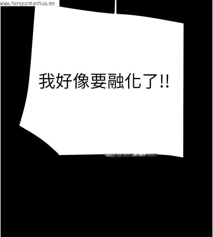 韩国漫画掠夺行动韩漫_掠夺行动-第84话-自己骑上来摇!在线免费阅读-韩国漫画-第85张图片