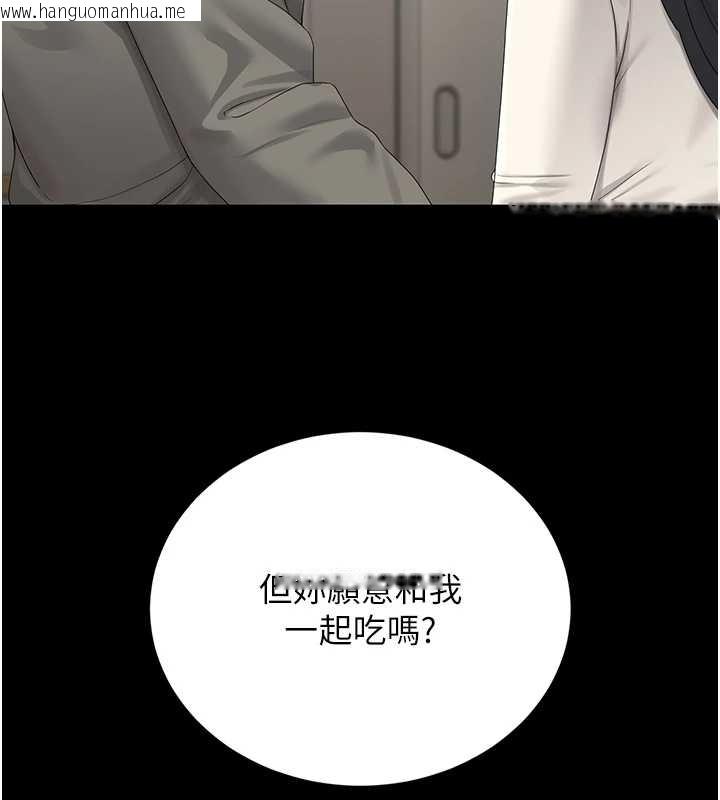 韩国漫画猎艳管理员韩漫_猎艳管理员-第19话-需要「安慰」就告诉我在线免费阅读-韩国漫画-第169张图片